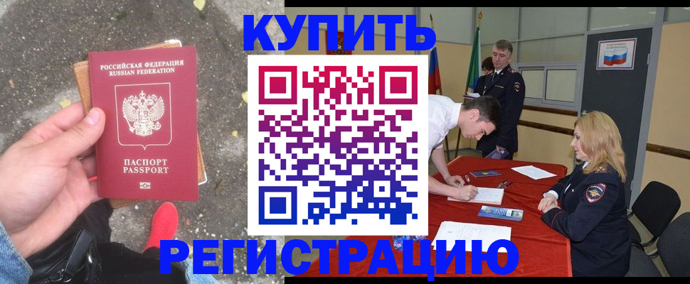 найти адрес прописки в Алапаевске